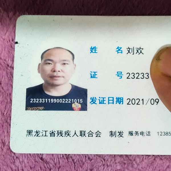 黑龙江单身帅哥真诚相亲找对象，怒江相亲网