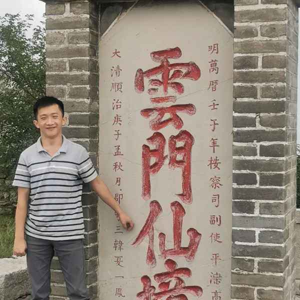 山东32岁单身帅哥真诚找对象-怒江征婚相亲网