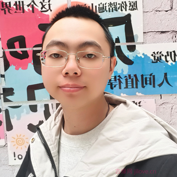 吉林28岁单身帅哥真诚找对象-怒江征婚相亲网