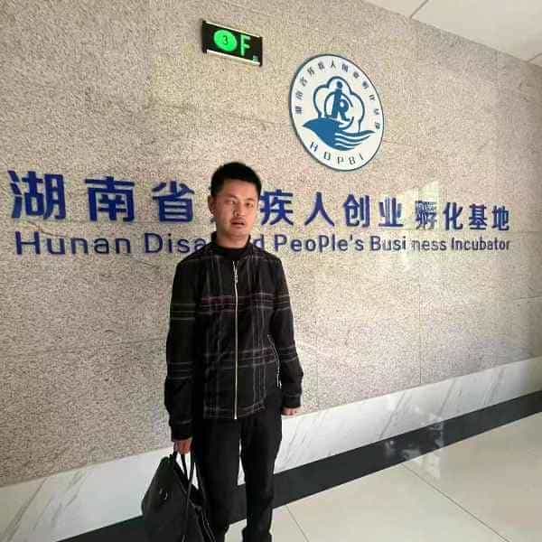 36岁岁湖南单身帅哥 - 怒江吉缘网