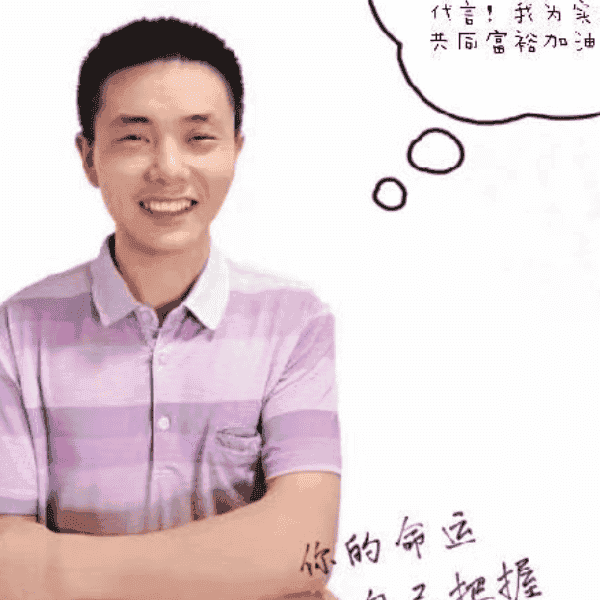37岁岁湖南单身帅哥 - 怒江吉缘网