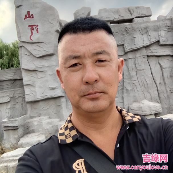 44岁岁辽宁单身帅哥 - 怒江吉缘网