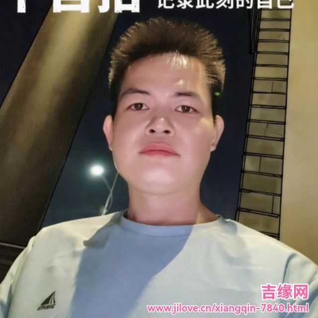 35岁岁广东单身帅哥 - 怒江吉缘网