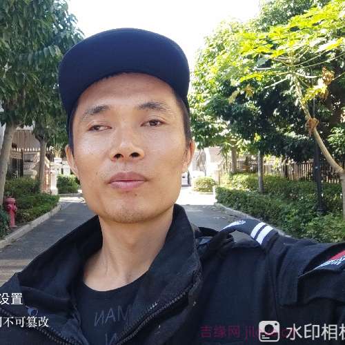 35岁岁广东单身帅哥 - 怒江吉缘网