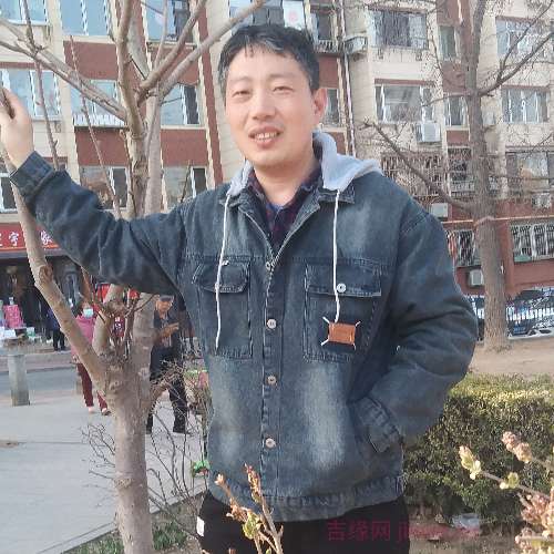 43岁岁辽宁单身帅哥 - 怒江吉缘网